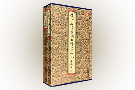 团购:名家楷书碑帖宋拓本2种