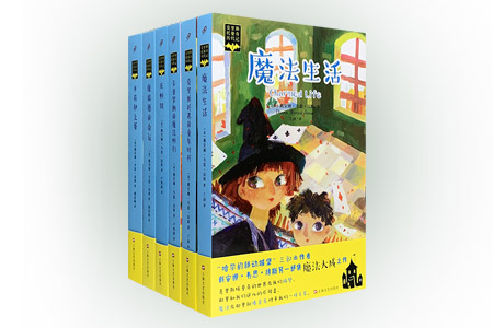 克里斯托曼奇历代记(全6册)
