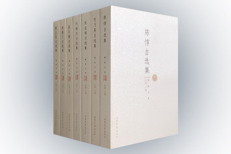 团购:励耘文库7册
