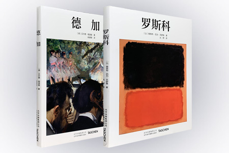 罗斯科