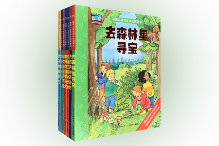 德国儿童情景体验翻翻书(共七册)