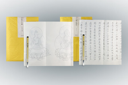 团购:素手抄经写真套装:古文观止精选+白描神仙图