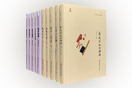 团购:(精)卓尔文库·大家文丛10册