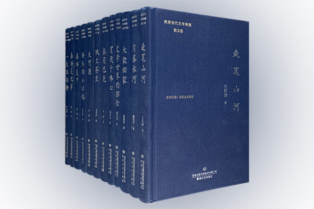 团购:(精)陇原当代文学典藏12册