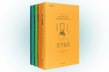 团购:(精)大家小译丛全4册