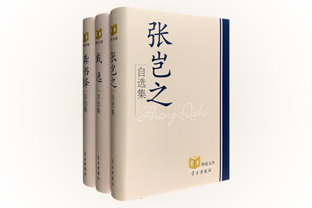 团购:(精)“学习”理论文库3册