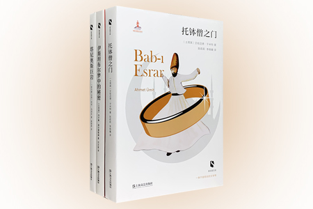团购:新丝路文库3册