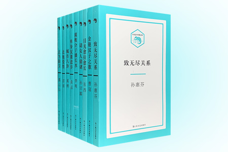 团购:小文艺·口袋文库9册