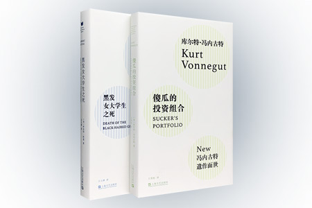 团购:外国名家小说2册