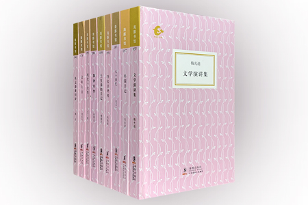 团购:(精)海豚书馆·文艺拾遗9册:朴园日记等