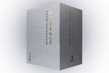 让艺术走近人民