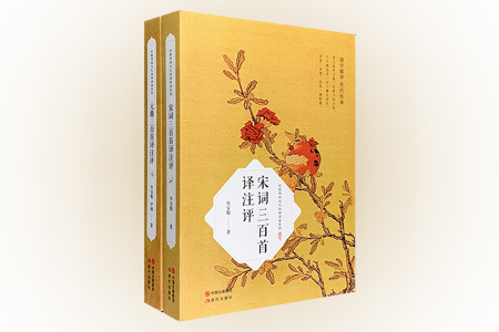 团购:中国传统文化经典读本系列2册