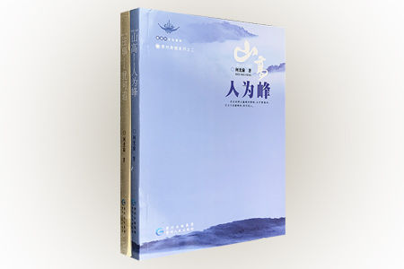 团购:贵州表情系列2册