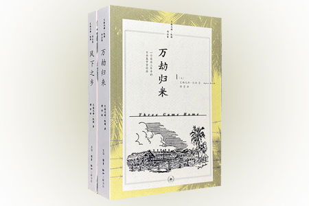 团购:艾格尼丝·凯斯作品集2册