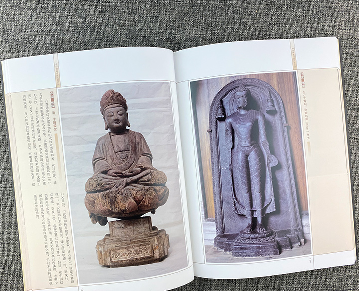 中印佛教造像比较百例-从古印度到中国长江流域的佛教造像之路