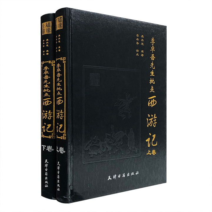 《男孩的冒险书》全彩大合辑系列  共6本 中国語