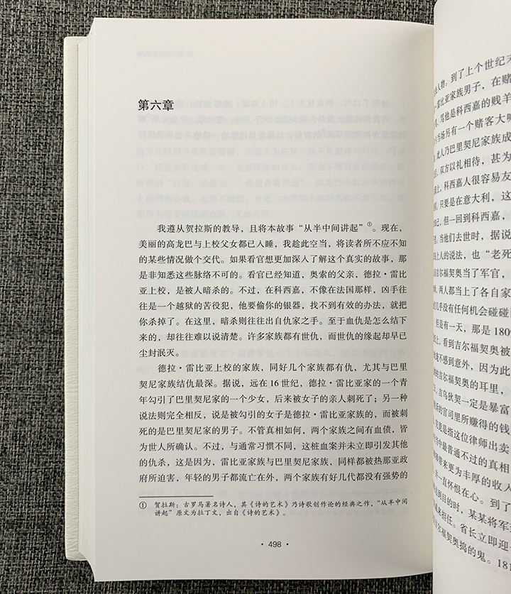 柳鸣九文集-(共15卷)