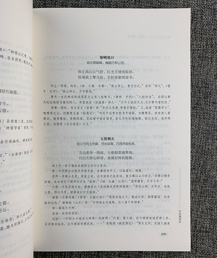 贵州文化老人丛书 第五辑(全四册)
