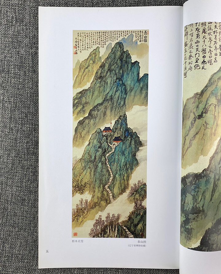 团购：中国藏日本画精选(东北卷)全3册》 - 淘书团