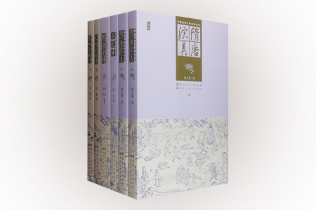 团购:中国古典文学名著丛书:传奇演义4部6册