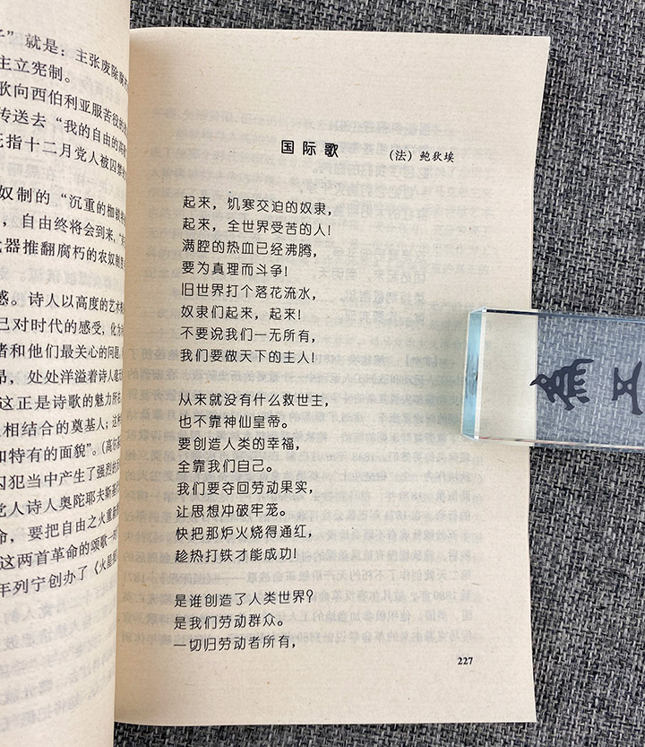 小学图书馆百科文库(全67册)》 - 淘书团