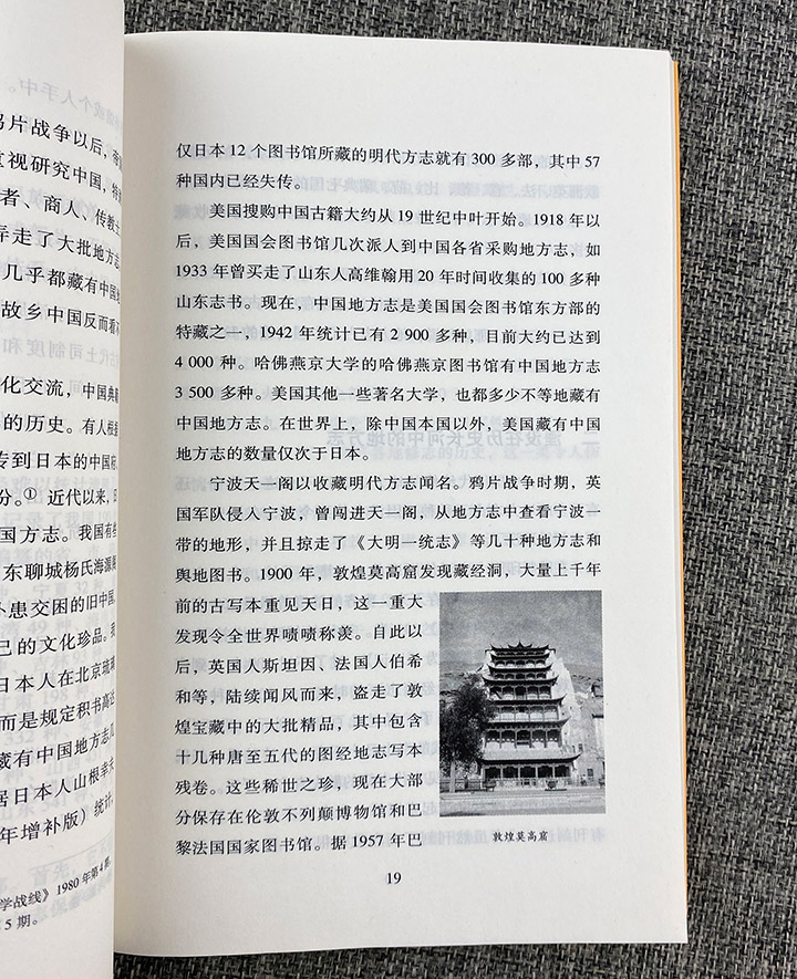朝鮮問題入門 寺尾五郎 1965年初版 希少 - ノンフィクション/教養