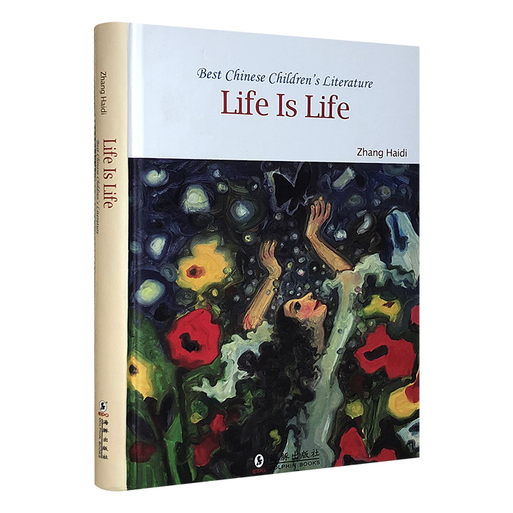 张海迪散文集《Life Is Life 生命的追问》英文版，16开精装，以散文的形式回忆人生，字里行间透露着对爱的向往，对生命的渴望，对美好事物的憧憬，以及对命运的挑战。