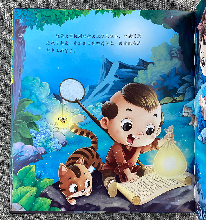 《团购：(精)画话中国传统文化绘本10册》