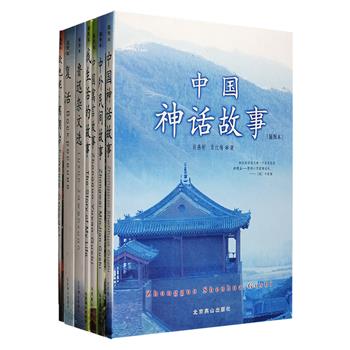 插图本“中外名著”7册：荟萃世界文学名著托尔斯泰《复活》、巴尔扎克《欧也妮·葛朗台》、海伦·凯勒《我生活的故事》及《鲁迅杂文选》133篇、《中外民间故事》104篇、《中国神话故事》86篇、《中国寓言故事》278篇，书中配有与内容相得益彰的版画或简笔画，书前附有导读文章，深入浅出地介绍作者档案、创作背景、故事梗概、精彩内容等，可有效帮助读者理解文学作品、拓宽阅读视野。定价低廉仅76元，现团购价21元包邮！