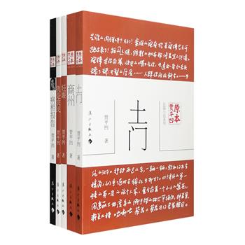 “原本贾平凹·长篇小说系列”，贾平凹是我国当代文坛的文学奇才，有“鬼才”之誉，他是当代中国一位颇具叛逆性、创造精神和广泛影响的作家，也是当代中国可以进入世界文学史册的为数不多的著名文学家之一。五册包括《病相报告》《妊娠》《商州》《土门》《我是农民》，记录了中国历史上各项重大政治运动在农村的开展，城市生存方式和乡村保守心态的矛盾，在社会变迁的潮流中展示着人性的纯美。定价130元，现团购价59元包邮！