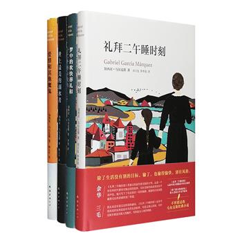 1982年诺贝尔文学奖得主“加西亚·马尔克斯”作品精装4部：“马尔克斯三大长篇”之一《爱情和其他魔鬼》和短篇小说集《世上最美的溺水者》《礼拜二午睡时刻》《梦中的欢快葬礼和十二个异乡故事》。马尔克斯是拉丁美洲魔幻现实主义文学的代表人物，是对20世纪文坛产生巨大影响的作家。这里有哀伤而疯狂的爱情、暗黑的童话世界、普通人平凡而热烈的私人生活、马尔克斯的落魄之梦和他朋友们的欧漂故事……《巨翅老人》《令人难以置信的悲惨故事》《格兰德大妈的葬礼》等经典短篇均有收录！定价134.5元，现团购价48元包邮！