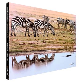 中英对照《非洲的旋律》，16开铜版纸全彩，120余幅高清震撼的照片，带你走近肯尼亚令人叹为观止的自然景观和野生动物的世界，这里有一望无际的草原，碧空如洗的蓝天，追逐嬉戏的狮子、亲昵无间的大象，优雅迷人的火烈鸟、别样温柔的河马……每一格画面都令人心驰神往，这本画册展示了肯尼亚人与自然的和谐之美，既可作为茶余饭后的休闲读物，让疲惫的心灵在这里得到释放，也可作为动物临摹手册使用。定价128元，现团购价33元包邮！