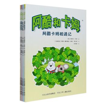 英国引进·3-6岁儿童的启蒙图画书《阿酷和卡姆系列》全六册，大16开铜版纸全彩印刷，这是一套根据英国著名卡通形象编写的绘本故事集，通过北极熊阿酷和考拉卡姆的故事，提供全新的阅读模式与家长指南。故事童趣盎然，语言生动活泼，搭配每册书后的“做一做”“想一想”“说一说”三个模块，让孩子在兴趣的基础上阅读并学习，既增长了知识，又丰富了想象力，是孩子的好朋友、家长的好帮手。定价76.8元，现团购价26元包邮！