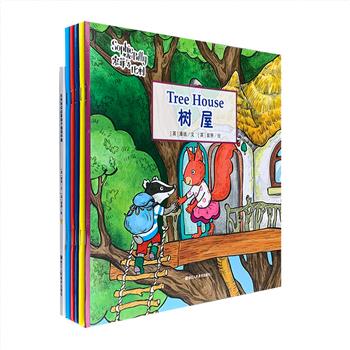 儿童双语启蒙故事书“索菲与比利”全6册，大开本铜版纸全彩，专为3-8岁的中国孩子学习英语所打造，包含4册英汉双语绘本《树屋》《野餐》《脚印》《降落伞》，以及2册辅助阅读书《自然拼读启蒙画册》和《自然拼读启蒙亲子指导手册》。故事不长，但充满幽默与温情；语句简短，恰适合孩子模仿与运用；纯手绘插图，生动可爱，易于让孩子读图会意；扫描书中二维码，还能亲耳听故事。幼儿英语启蒙的好帮手，孩子快乐成长的好伙伴！定价145元，现团购价49.9元包邮！