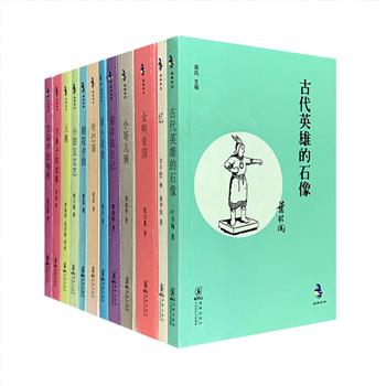 海豚出版社“中国儿童文学经典怀旧系列”12册，中国儿童文学学科创始人蒋风主编，荟萃郑振铎、鲁迅、叶圣陶、茅盾、冰心、俞平伯、张天翼、黎锦晖、凌叔华、谢六逸、范泉12位现代名家的儿童文学作品。采用民国原版或其他较好的插图版本，排版疏朗，映现着淡淡的怀旧风格与怀旧情结。一代人难忘的阅读记忆，原汁原味，常读常新。定价231元，现团购价65元包邮，平均每本仅5.4元，物超所值！