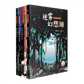 少年奇幻小说“小头目优玛”系列全5册，金鼎奖与九歌奖得主、台湾著名儿童文学作家张友渔长篇代表作，曾获“好书大家读”等多项年度少年儿童读物奖。