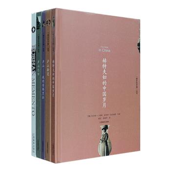 《故乡在中国》精装全5册，通过外国人视角讲述1926年至1937年庐山的那些人那些事，对于了解当时中国社会、经济、文化和以庐山为主的历史人文、自然风光具有重要的史料价值和文化价值。