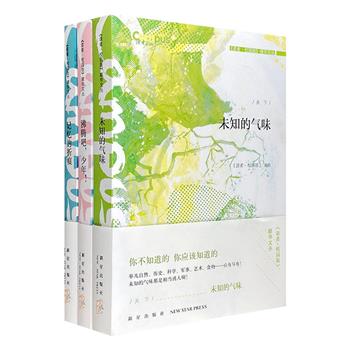 《读者·校园版》精华文丛3册，全彩印刷、图文并茂，精选莫言、马伯庸、十年砍柴、维塔利·比安基等名家文章，内容有趣、亦庄亦谐，全面开拓孩子们的阅读视野。