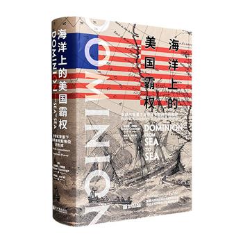 《海洋上的美国霸权》16开精装，800余页，东亚研究专家布鲁斯·卡明思以开阔的视野和天马行空般的叙事，铺展大西洋沿岸各州鲜活的历史，讲述太平洋如何影响美国的未来