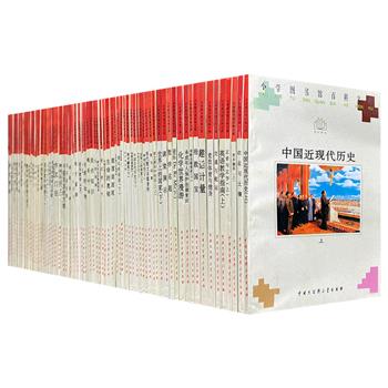 稀见老书！《小学图书馆百科文库》全67册，1996年1版1印，小32开本。涉及语、数、英、史、地、音、体、美、科技、自然、社会等方方面面。年版久远，市面难觅。