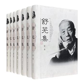 版本稀缺！著名文学评论家舒芜作品集《舒芜集》全7册，2001年1版1印，全面收录舒芜一生所作各类文章，包括学术论文、杂文、散文、诗歌、文学批评，以及关于鲁迅、周作人、红楼梦的相关研究，极富阅读与收藏价值。