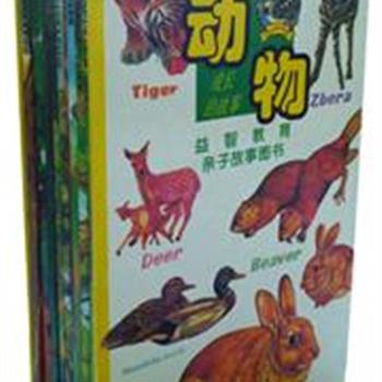 由台湾群英文化出版集团授权《动物成长的故事》10册，这套书以图文并茂的形式，为小朋友们讲述了小动物的成长历程和生活习性等知识，并将生命意识和亲情教育融入其中，益于培养小读者健全的情感世界和人格世界。原价55元，现团购价19元！