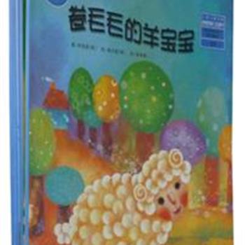 韩国引进，蓝天幼儿园长推荐《蓝天幼儿园指定读物》（5册）通过简单的故事及精美的插图启发孩子们的数学思维，并强化兴趣培育和素质训练。原价64元，现团购价35元！全国包邮！