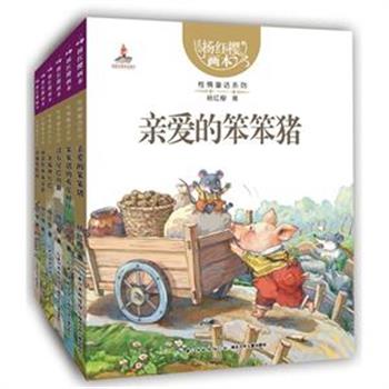 《杨红樱画本:性情童话系列(套装共6册)》，著名儿童作家杨红樱经典佳作。该系列以大量艺术性和儿童性相结合的精美画面，力图潜移默化的培养孩子性情，让孩子的智商与情商共同进步。妙趣横生的故事，培养孩子的阅读兴趣。原价112元，现团购价36元包邮！