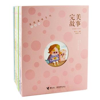 接力出版社《麦兜麦唛系列(珍爱版)》全8册，32开软精装，遐迩闻名的故事，清新的水彩插画，是香港著名作家谢立文、画家麦家碧的代表作。讲述麦兜、麦唛两只小猪平凡而快乐的生活。诙谐幽默的文字中带着淡淡的哀伤，温柔得令人心疼，爆笑得让人绝倒。原价224元，现团购价49元包邮！