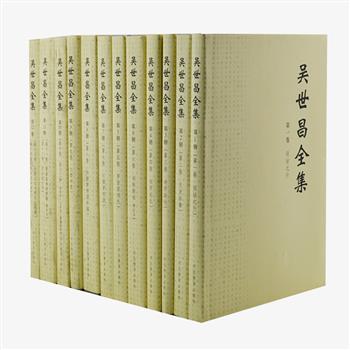 《吴世昌全集》精装全12册，吴世昌不仅是红学家，还是一位具有真知灼见的词学家，学贯中西、精通文史的学问家。全集共十四卷，收录现能找到的吴世昌以中文书写的著作数百篇，包括散、杂文、诗词论著、红楼梦探源、红楼梦探源外编、讲义、译著等，从作品中窥见一代红学专家博大精深的学识，独树一帜的见解。原价570元，现团购价160元包邮！