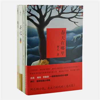 “铁葫芦·小说馆”4册，将阿乙、曹寇、甫跃辉、李师江4位优秀作家作品《春天在哪里》《鱼王》《哥仨》《躺下去会舒服点》，以集束性的专集面貌隆重推出！他们或生猛、或泼辣的气质在作品中形成独特的鲜明性，让读者从中捉摸、共鸣，反思其生命的律动、精神的探索。原价124.2元，现团购价29.9元包邮！