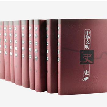 《中华文明史》精装全10卷，重达14.5公斤，周谷城、乔卫平、郭预衡等百余名专家学者，跨领域通力完成。按朝代分卷，突出中华文明的历史主题，反映政治、学术、建筑、文学等二十余个学科文化在同一时期相互组合的格局。引用大量原始文献、考古文物资料，行文简洁、脉络清晰，附近千幅彩色、黑白插图，向读者全面展示了自史前至清代后期的中华文明。原价880元，现团购价260元包邮！