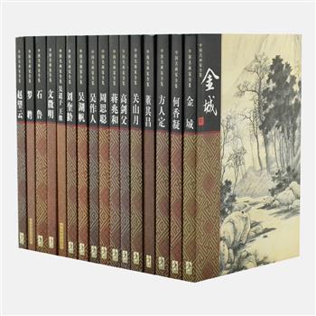 《中国名画家全集》16册，铜版纸全彩印刷，美学家王朝闻、著名画家吴冠中、张仃担纲顾问，著名美术史论家陈传席、郎绍君等主编。辑录吴道子、文徵明、董其昌、吴湖帆等历代名家，并对其生平、绘画艺术作详尽的介绍，同时收录生平年表和各家对其作品的评论，全面的展现画家们的艺术魅力及个人风范。原价928元，现团购价260元包邮！