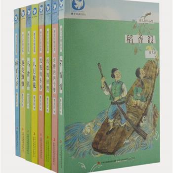 国际安徒生奖作家“曹文轩精品集”8册，收录了《三角地》《弓》《哑牛》《红葫芦》等一系列感动无数小读者的获奖佳作。小说语言流畅、立意积极向上，透过主人公的执着、善良，把美好的事物带到孩子心里。原价200元，现团购价75元包邮！